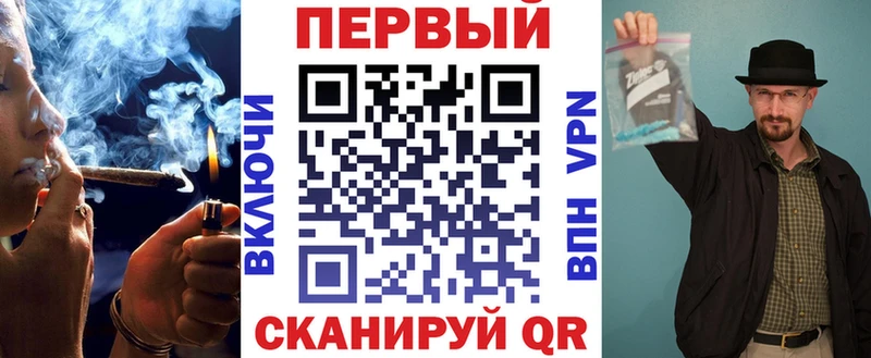Купить закладки  Пласт  Амфетамин Premium 