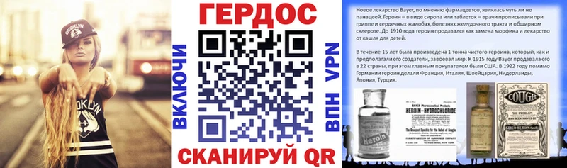 Купить Пласт ГЕРОИН герыч