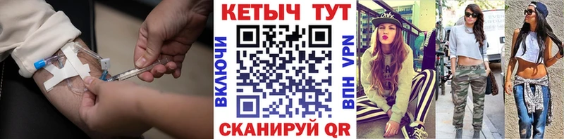 Купить где  Пласт  Кетамин ketamine 