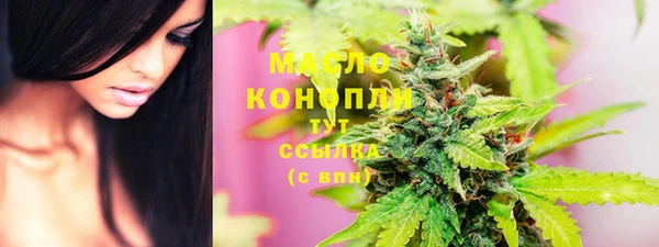 ALPHA PVP Каменск-Шахтинский