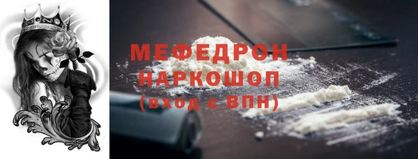 метамфетамин Каменногорск