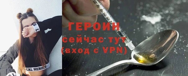 метамфетамин Каменногорск