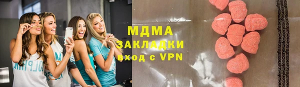 ALPHA PVP Каменск-Шахтинский