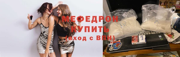 метамфетамин Каменногорск