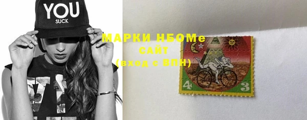 метамфетамин Карталы