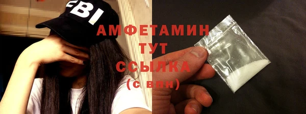 ALPHA PVP Каменск-Шахтинский