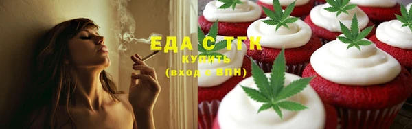метамфетамин Каменногорск
