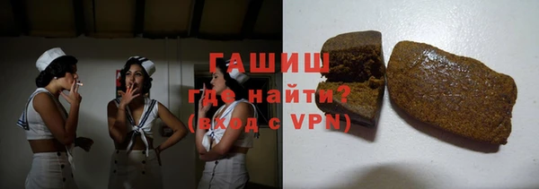 метамфетамин Каменногорск