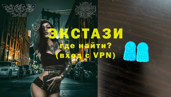 метамфетамин Каменногорск