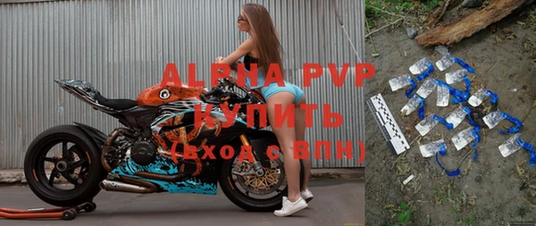 ALPHA PVP Каменск-Шахтинский