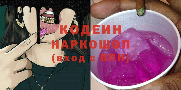 метамфетамин Каменногорск