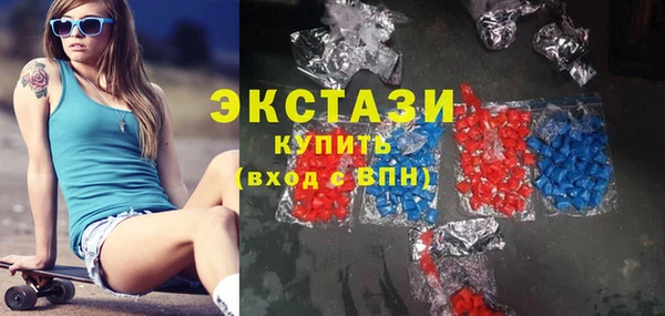 метамфетамин Каменногорск
