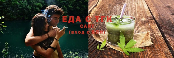 метамфетамин Каменногорск