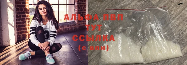 ALPHA PVP Каменск-Шахтинский