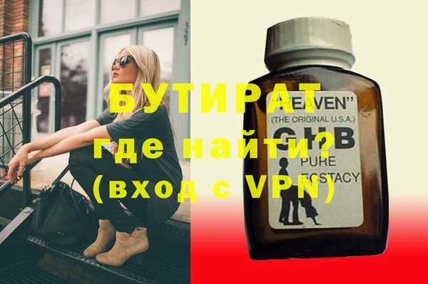 метамфетамин Каменногорск