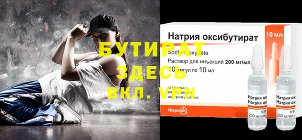метамфетамин Карталы