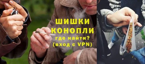 метамфетамин Каменногорск