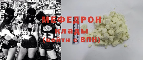 метамфетамин Каменногорск