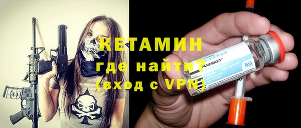 метамфетамин Каменногорск
