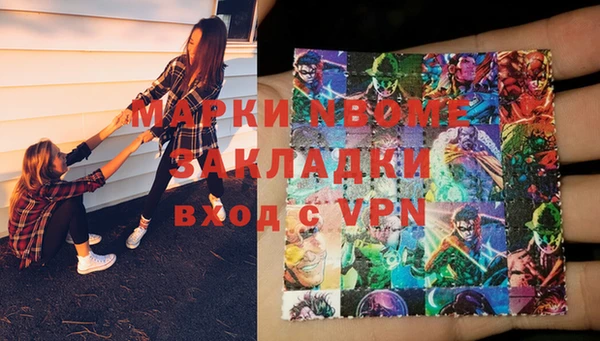 метамфетамин Каменногорск