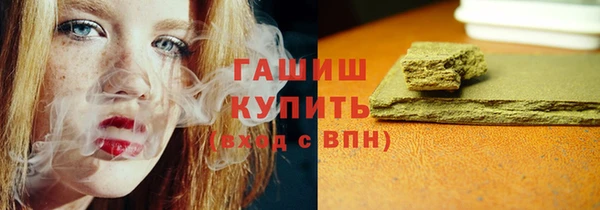 метамфетамин Каменногорск