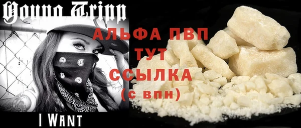 ALPHA PVP Каменск-Шахтинский