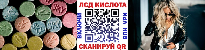 LSD-25 экстази кислота Пласт