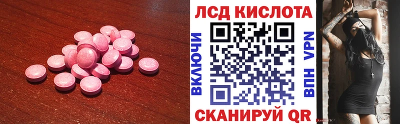 Купить  Пласт  ЛСД экстази кислота 