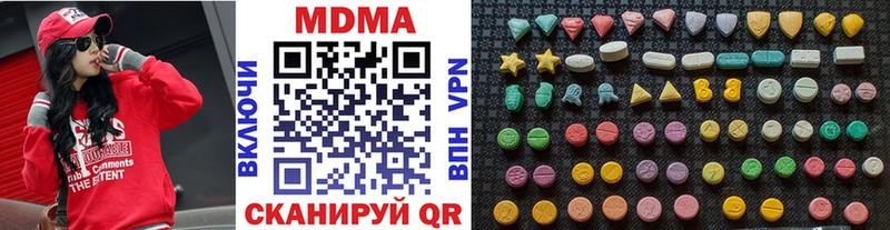 MDMA Molly  Купить  Пласт 