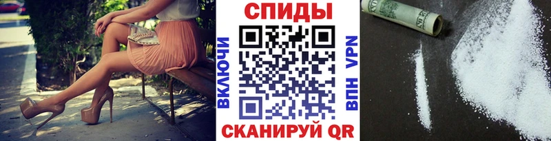 Купить где  Пласт  Первитин винт 