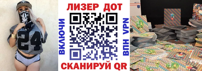 Марки 25I-NBOMe 1500мкг  Купить где  Пласт 