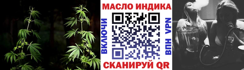 Купить где  Пласт  ТГК вейп с тгк 